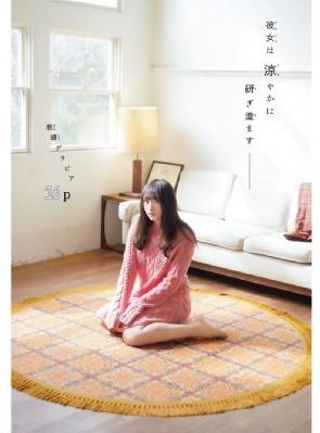 顽皮的女朋友在线观看