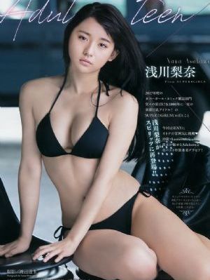 电车痴汉4